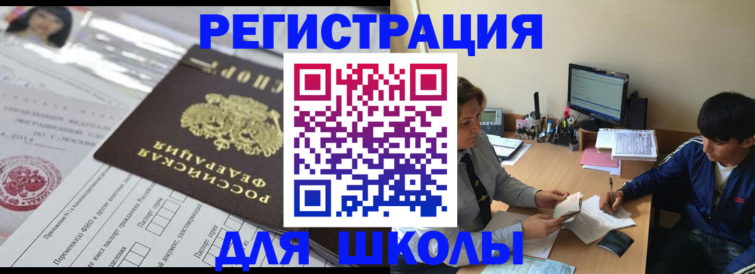 где прописаться в Лукоянове